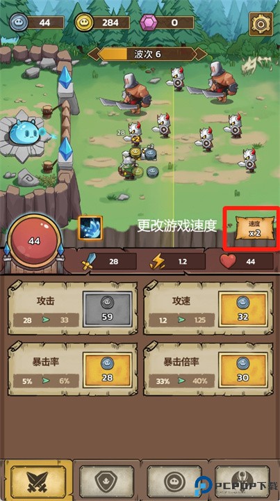 史莱姆城堡手游下载