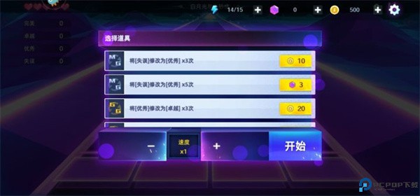 钢琴音乐大师