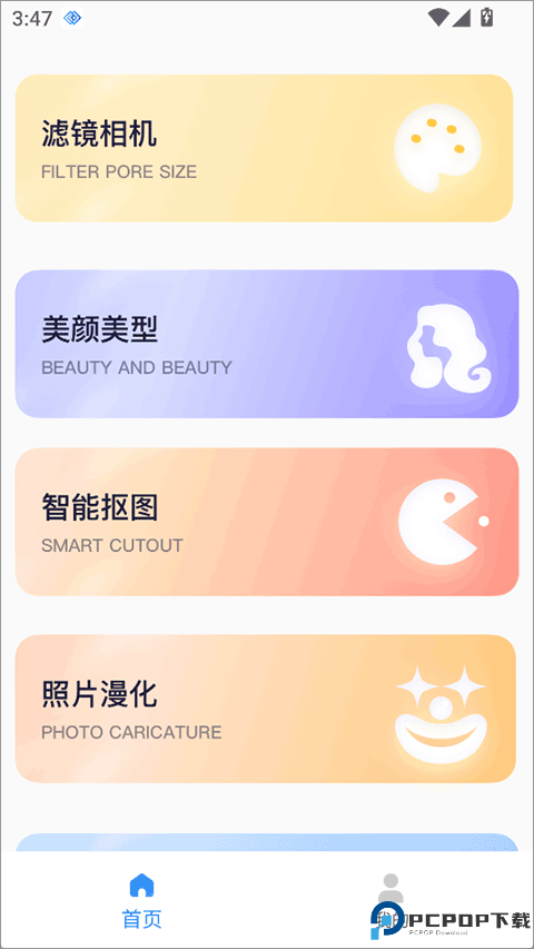 秒简相机
