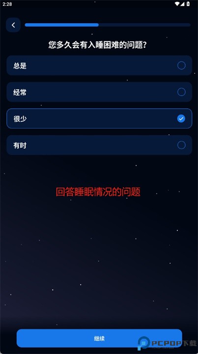 dreamy手机版
