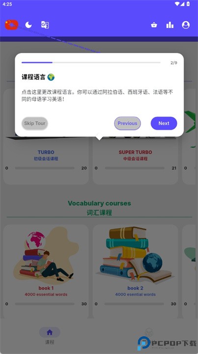 lenela手机版