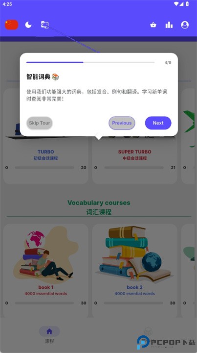 lenela手机版