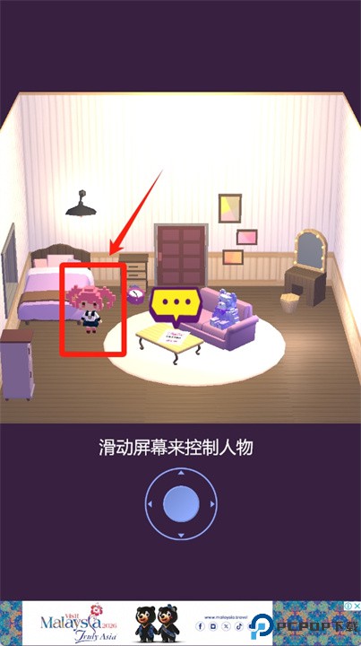 魔炮学园手游