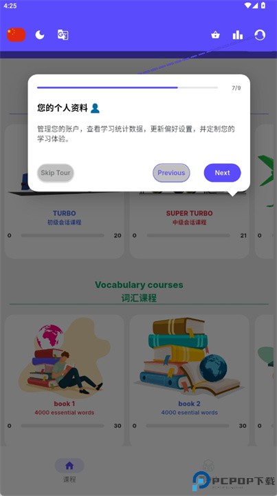 lenela手机版