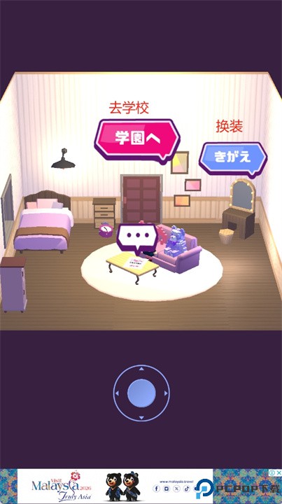 魔炮学园手游