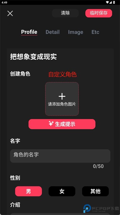 gooka聊天