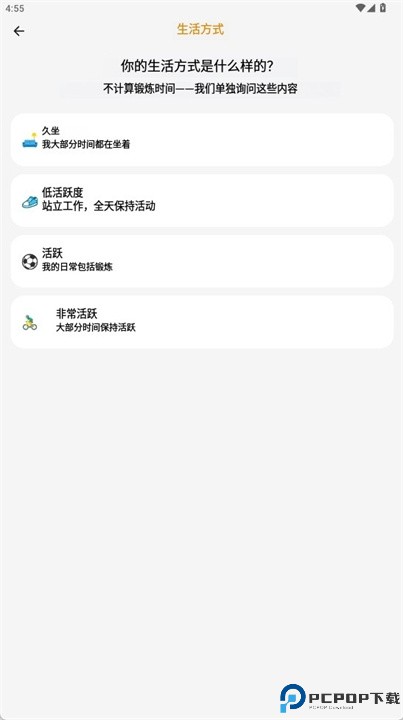 calz软件