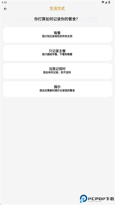 calz软件