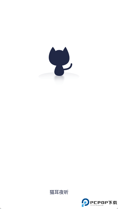猫耳夜听app