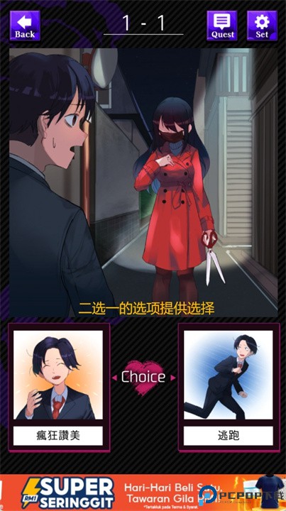 瑕疵少女的双选攻略