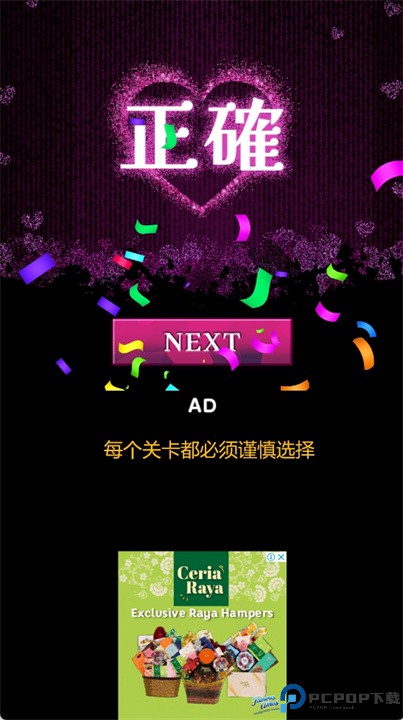 瑕疵少女的双选攻略