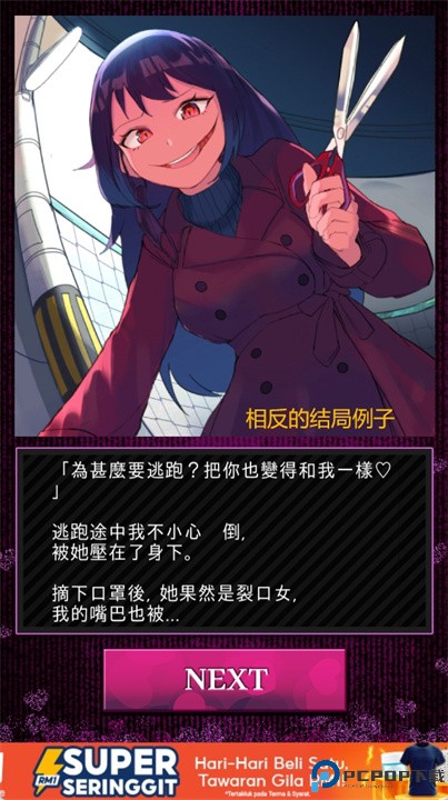 瑕疵少女的双选攻略