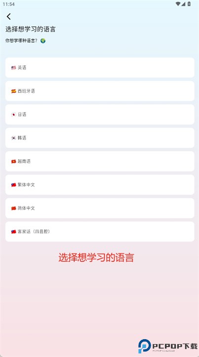 dori软件