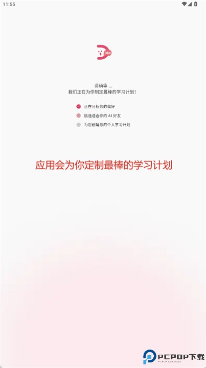 dori软件