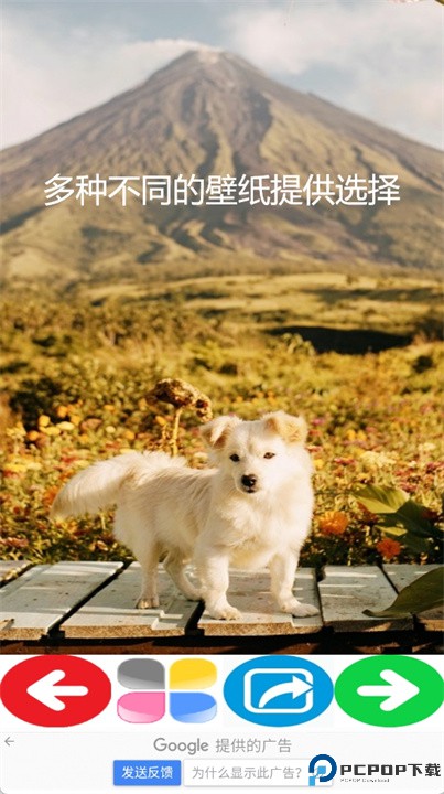 酷壁纸HD