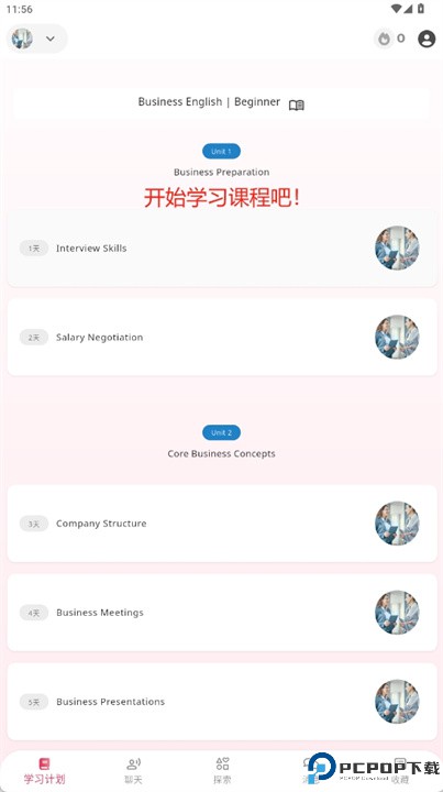 dori软件