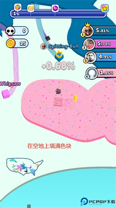 paperio2下载
