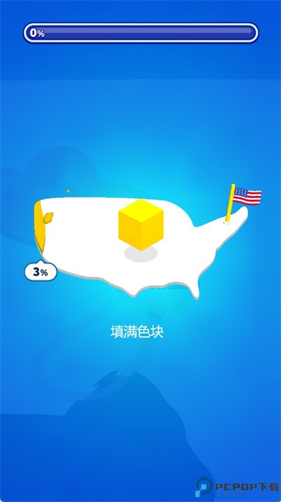 paperio2下载
