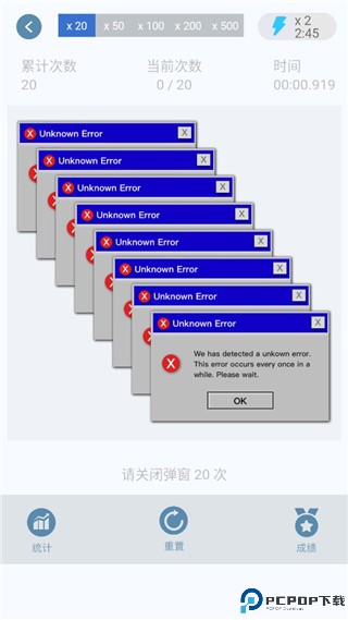 手速大师