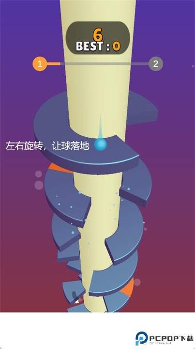 螺旋跳跃手游安卓版下载