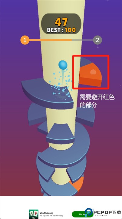 螺旋跳跃手游安卓版下载