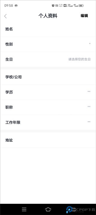 学堂在线