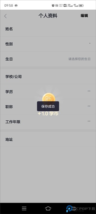 学堂在线