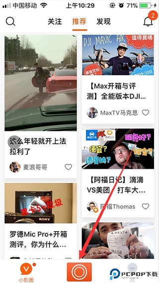 小影