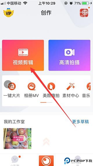 小影