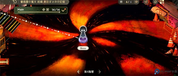 魔法少女小圆magiaexedra