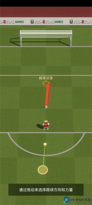 冠军足球明星