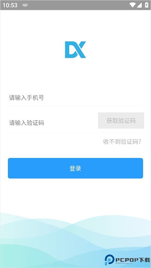 哒咔办公
