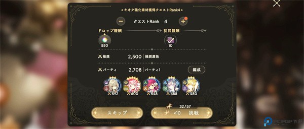 魔法少女小圆magiaexedra