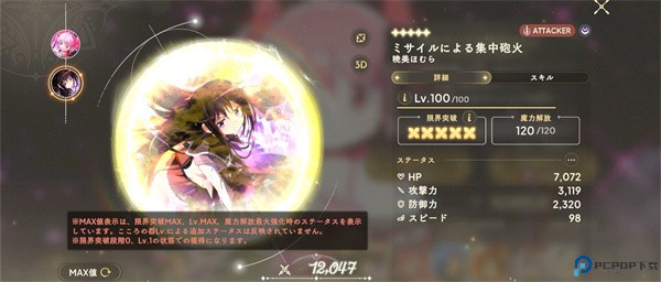 魔法少女小圆magiaexedra