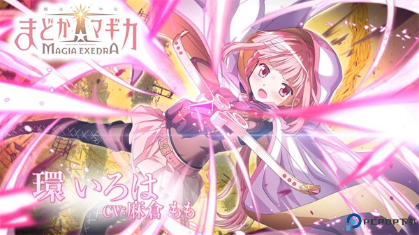 魔法少女小圆magiaexedra