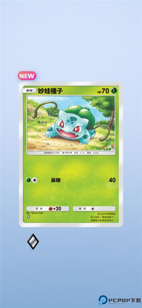 宝可梦TCG