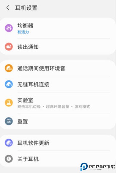三星智能穿戴app