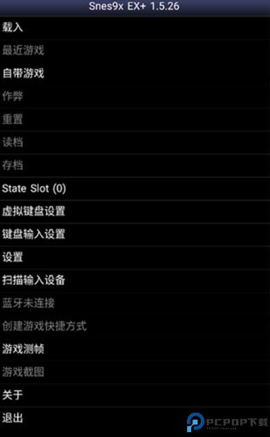 sfc模拟器中文版