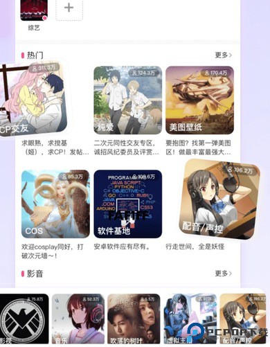 第一弹安卓交友