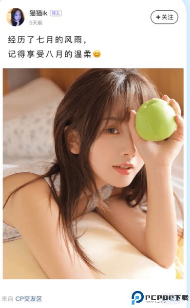第一弹安卓交友