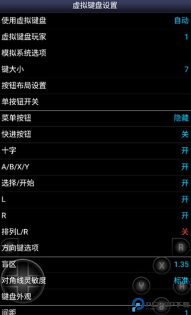 sfc模拟器中文版