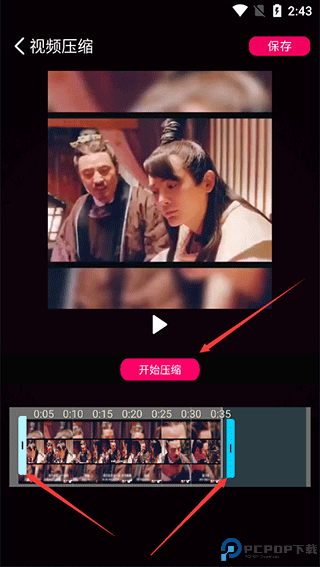 剪辑制作师安卓版