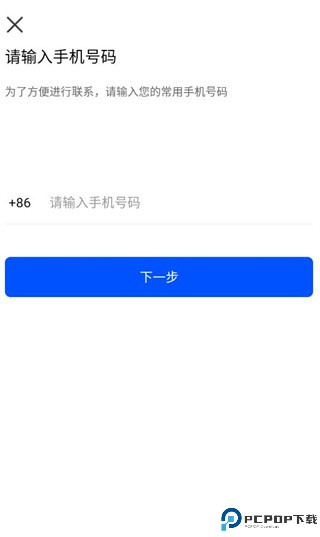 车拖车软件