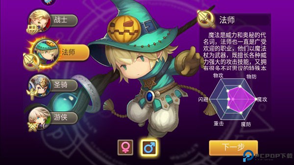 梦幻宝贝