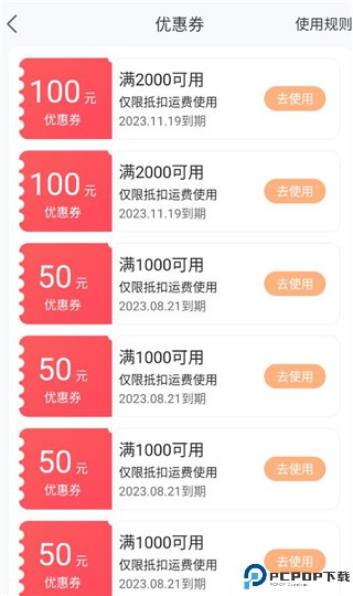 车拖车软件