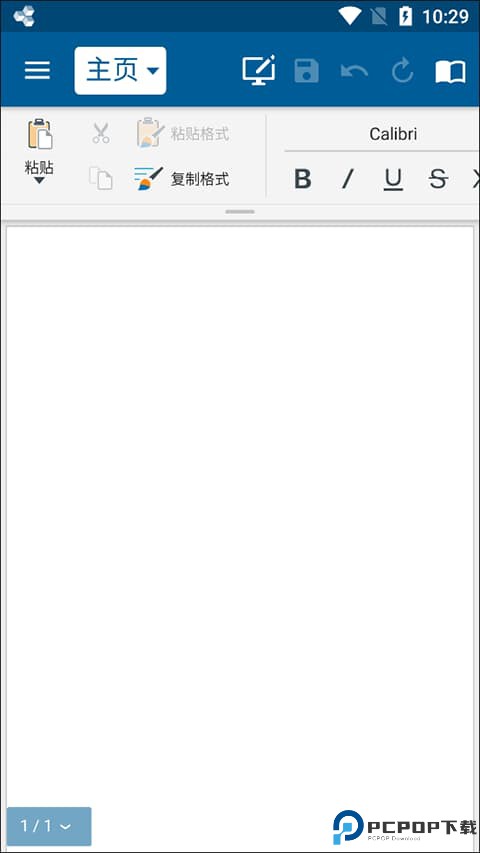 officesuite