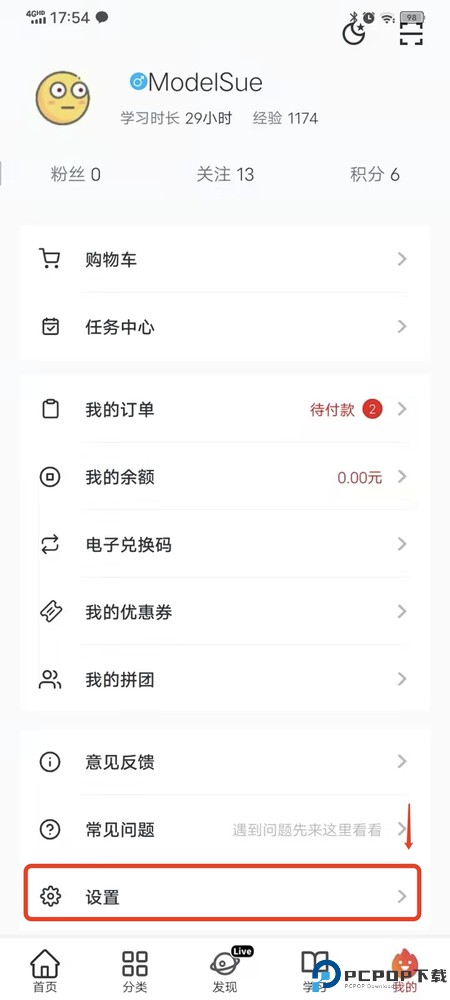 慕课网