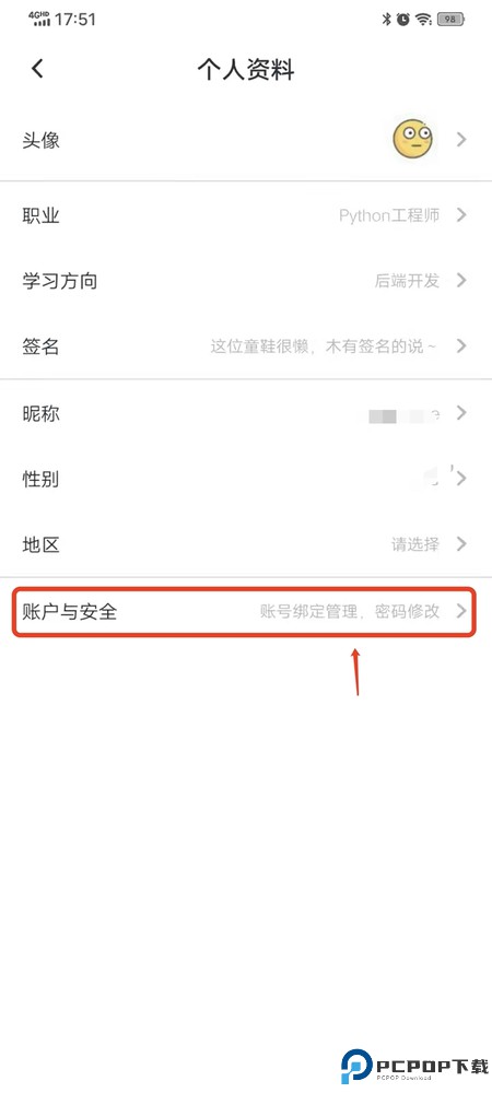 慕课网