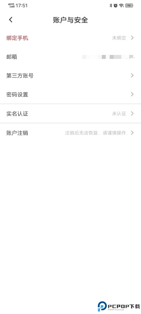 慕课网
