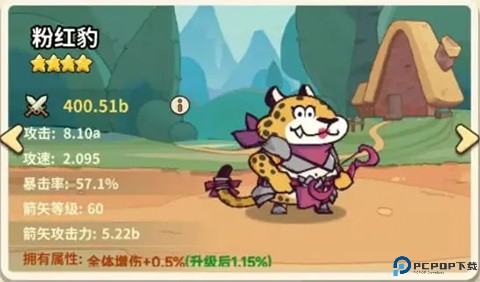 五芒星战记